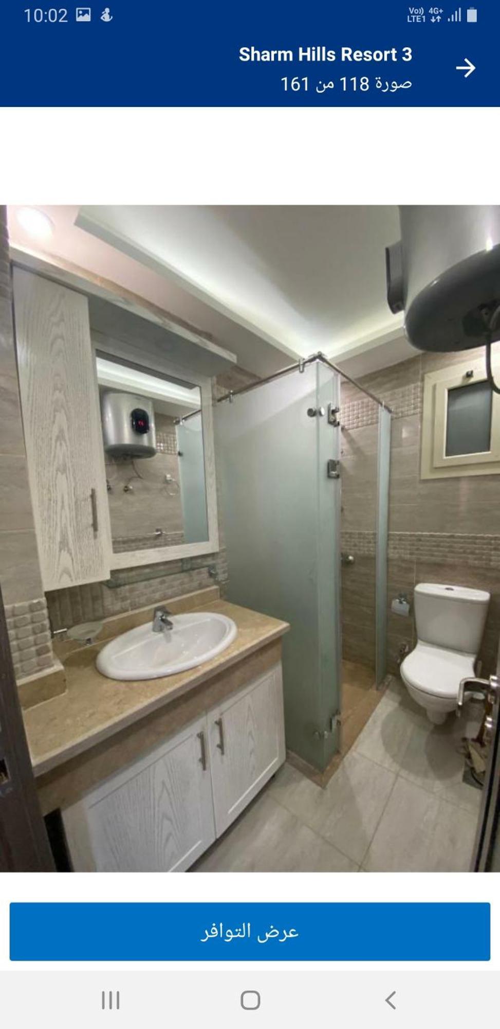 Apartament Hills Szarm el-Szejk