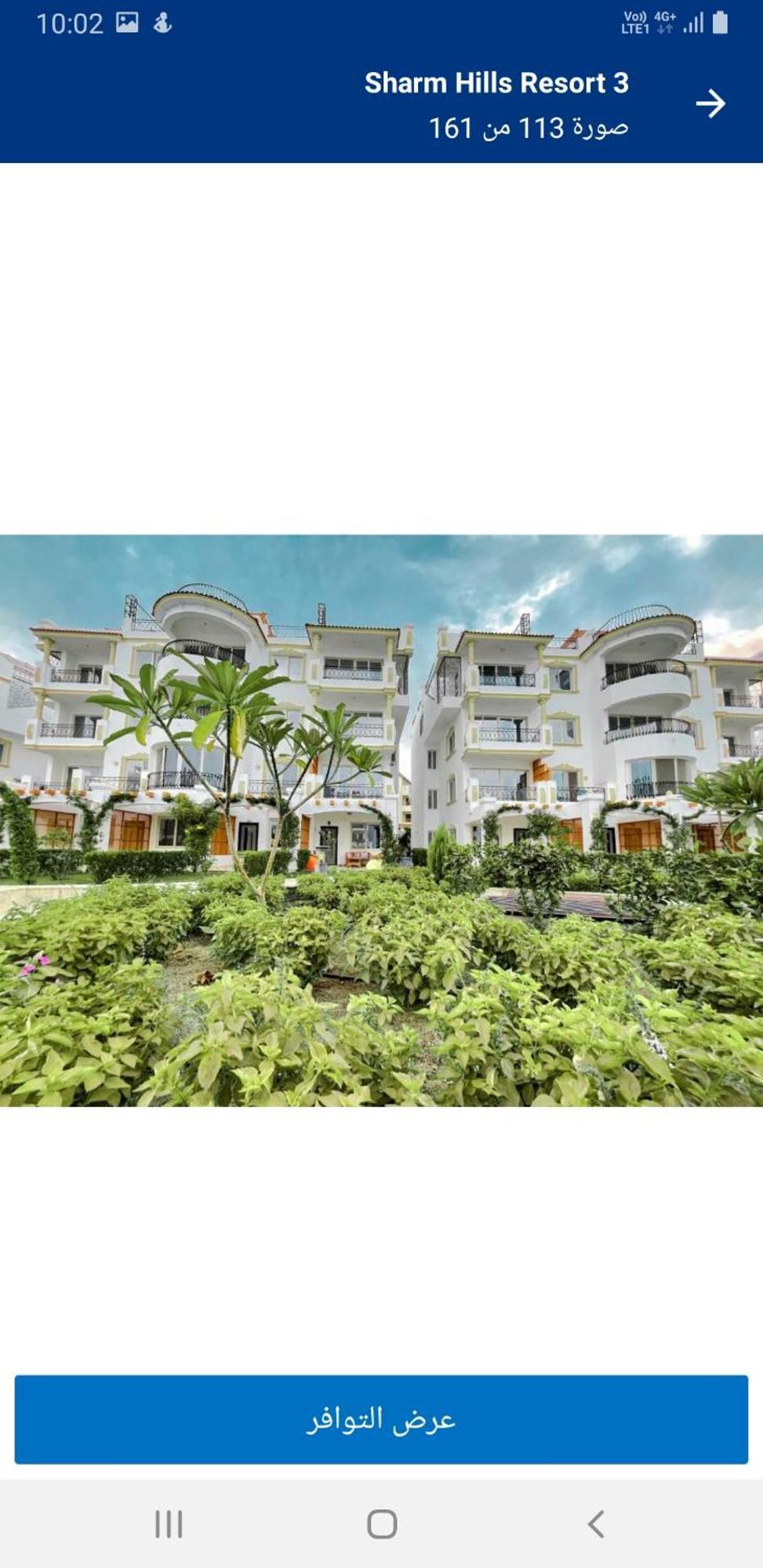 Apartament Hills *